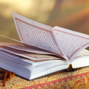 The Islamic Marriage Contract